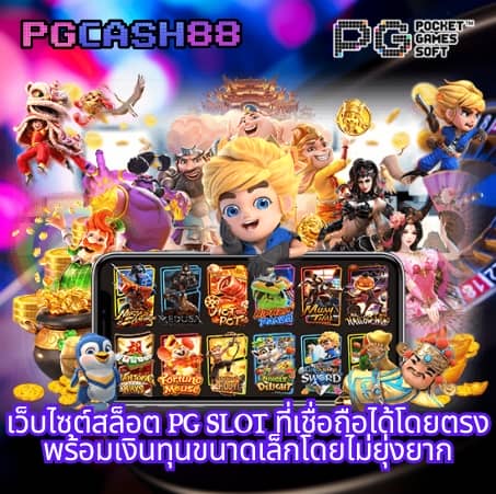 guccibet168